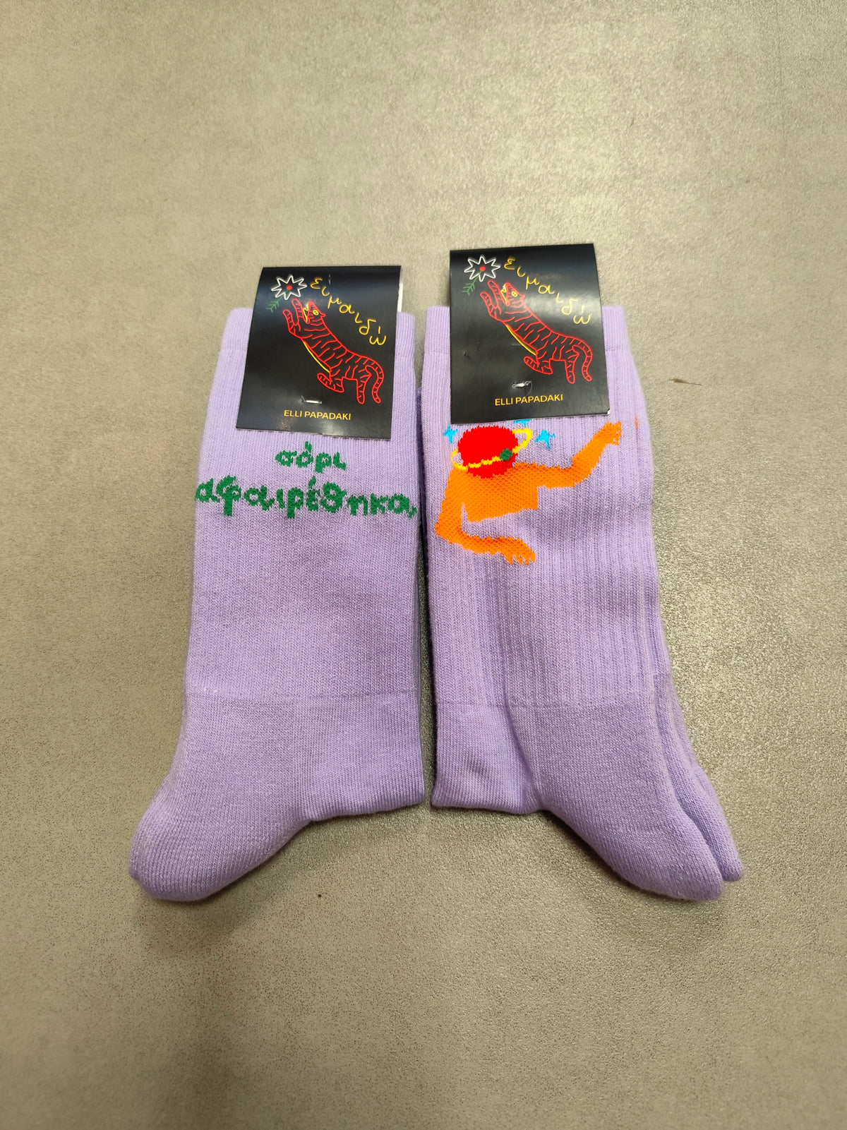 Σόρι αφαιρέθηκα socks LILAC