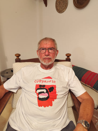 ΕΥΘΡΑΥΣΤΟ