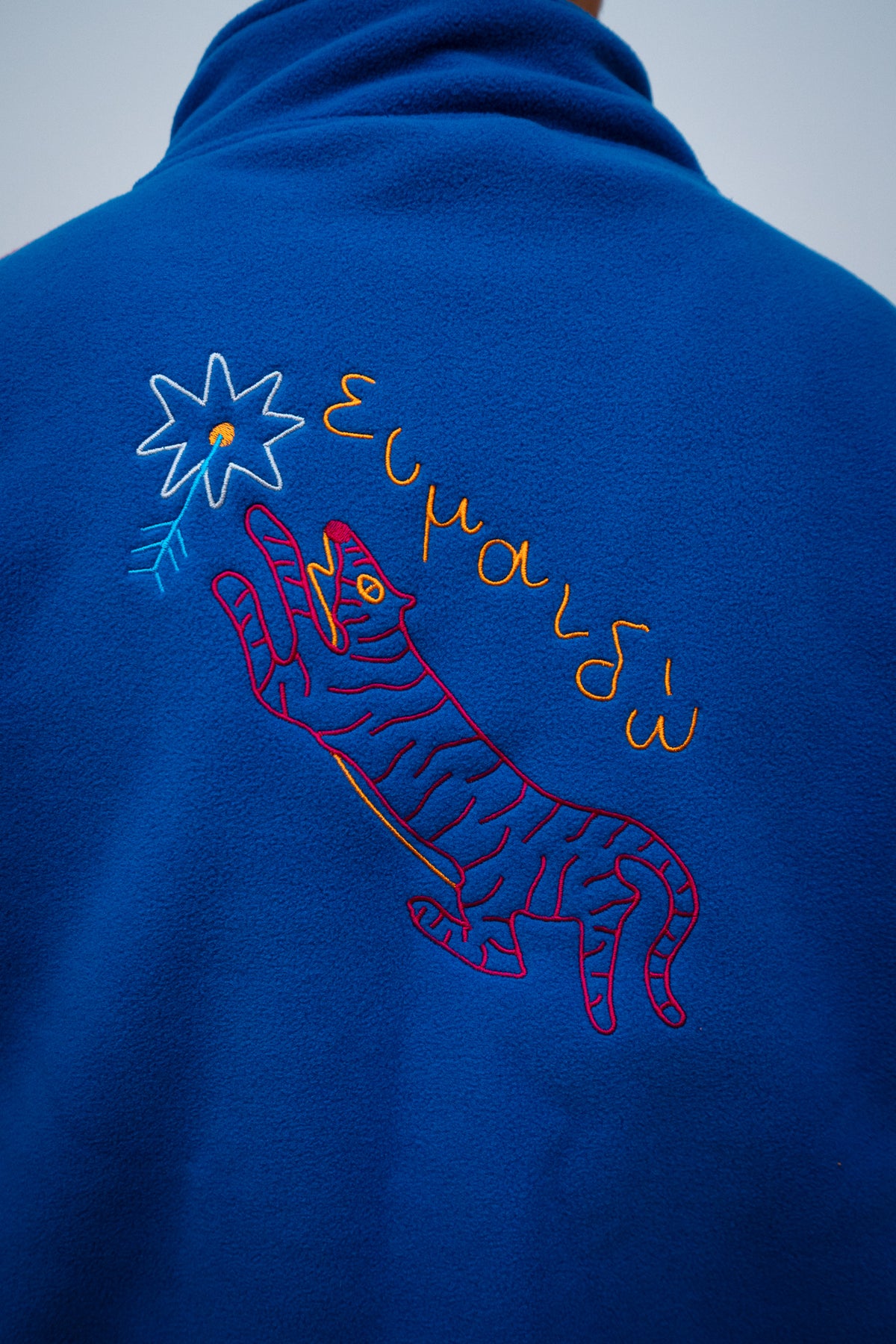 ΕΙΜΑΙΔΩ Half-Zip Fleece