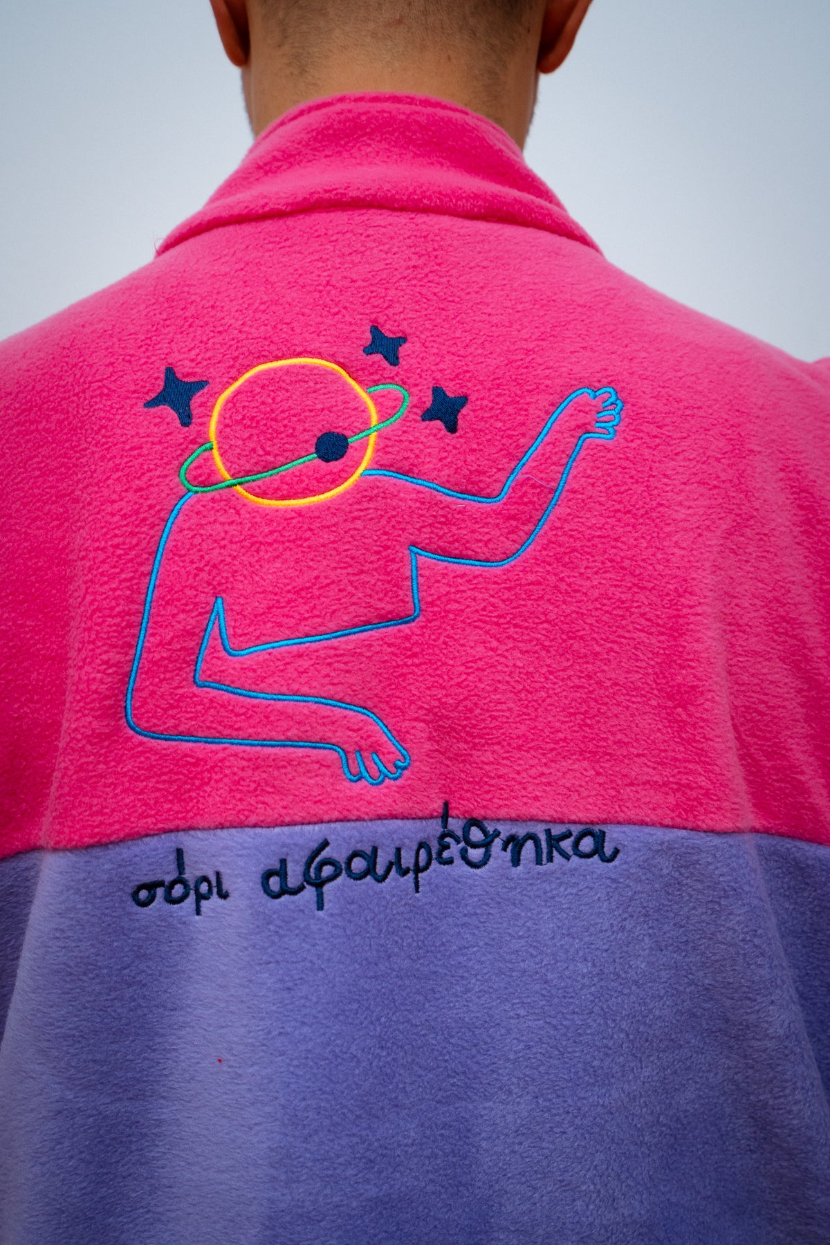 Σόρι αφαιρέθηκα Fleece Vest
