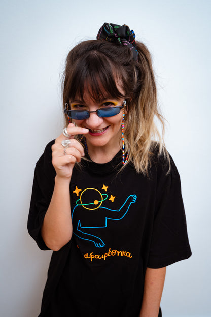 Σόρι αφαιρέθηκα t-shirt