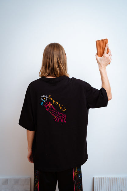 Ειμαιδώ t-shirt